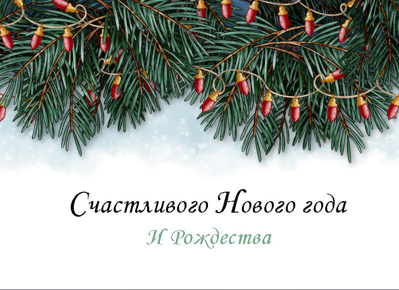 Компания Евро Офис поздравляет