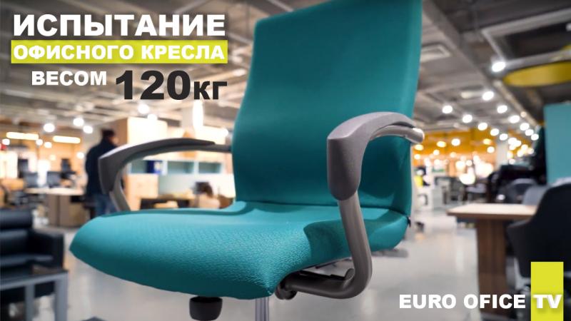 Выдержит ли газлифт кресел от 3-ёх разных брендов, весом в 120 кг?