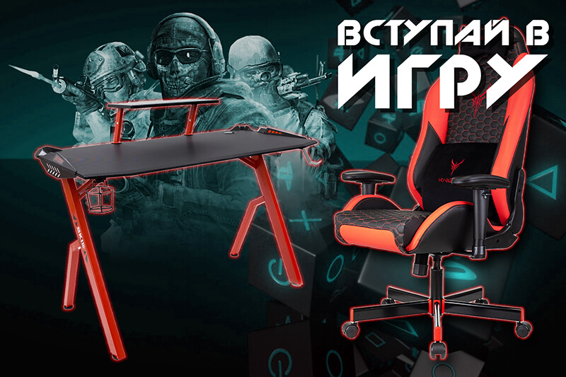 Ко дню защиты детей, скидка 10%