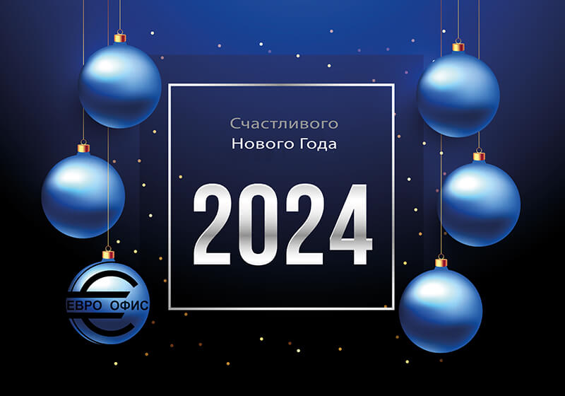 График работы в праздничные дни